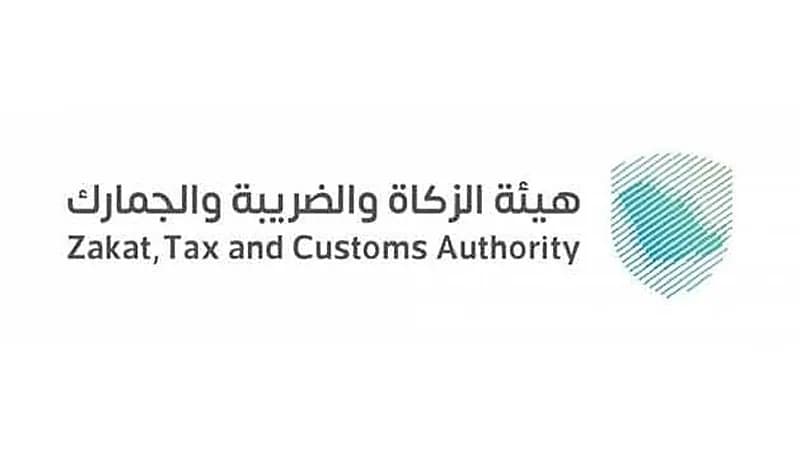 آلية احتساب الضريبة لمنشأة تجارية متعددة الأفرع