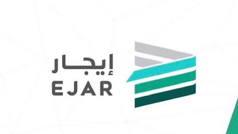 إيجار يوضح قيمة المقابل المالي للعقد السكني