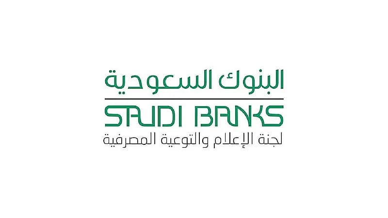 البنوك السعودية تحذر من احتيال بائعي التذاكر و الوهمية للمباريات