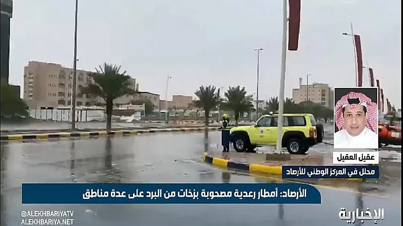 العقيل يتوقع استمرار الحالة الجوية الماطرة على بعض المناطق بالمملكة