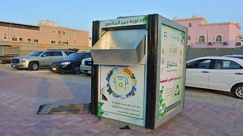 سحب حاويات الملابس المستعملة من الشوارع