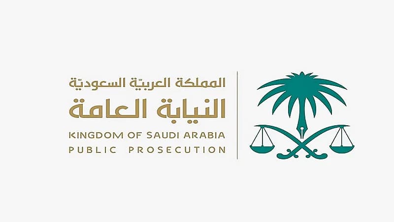 النيابة العامة : الحماية الجنائية للغذاء تقتضي خلوه من أي مصادر خطرة