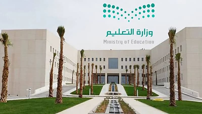 منع تصوير أسئلة الاختبارات التحريرية خارج المدارس