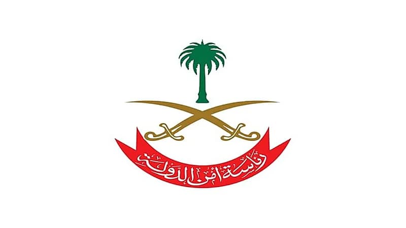 أمن الدولة يحذر من التبرع بطرق مخالفة خارج الوطن