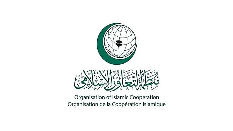 التعاون الإسلامي يعقد اجتماعا بشأن تداعيات حرق المصحف بالسويد