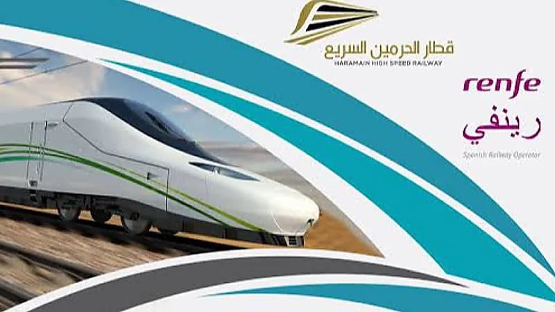 وظائف شاغرة في شركة رينفي