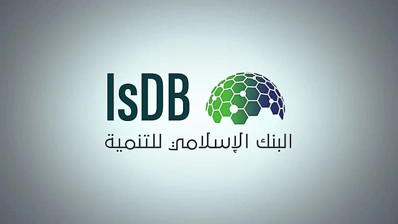 البنك الإسلامي للتنمية يعلن عن وظائف شاغرة بجدة