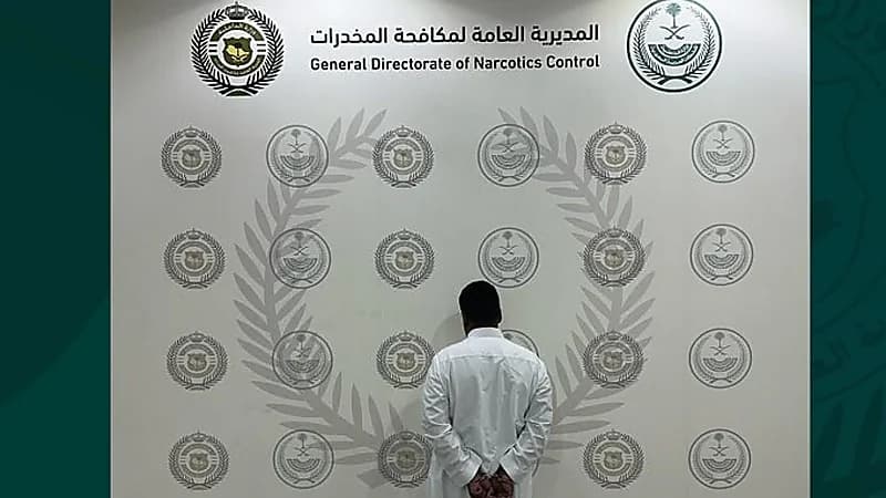 ضبط شخص لترويجه مواد مخدرة بالقصيم