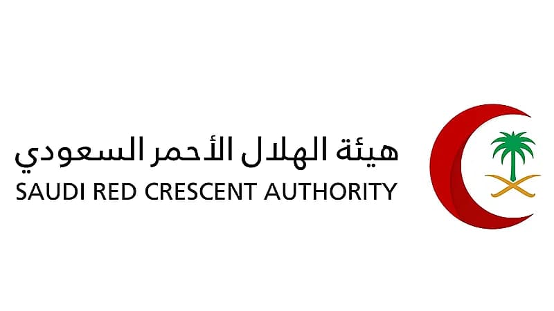 الهلال الأحمر السعودي يوفر وظائف شاغرة للدبلوم فأعلى