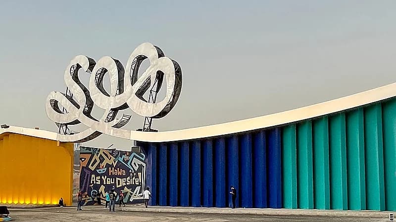 اليوم .. افتتاح مشروع هوى الترفيهي في المدينة المنورة .. صور