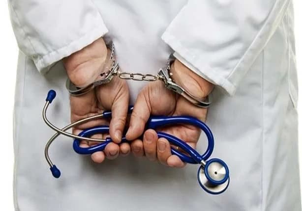 القبض على منتحل صفة طبيب يصور ضحاياه بكاميرا سرية ببغداد