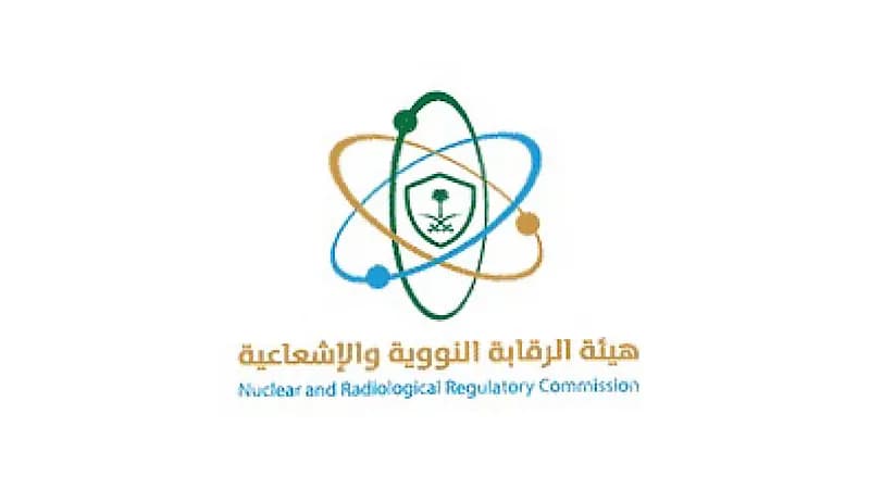هيئة الرقابة النووية والإشعاعية تعلن عن وظائف شاغرة