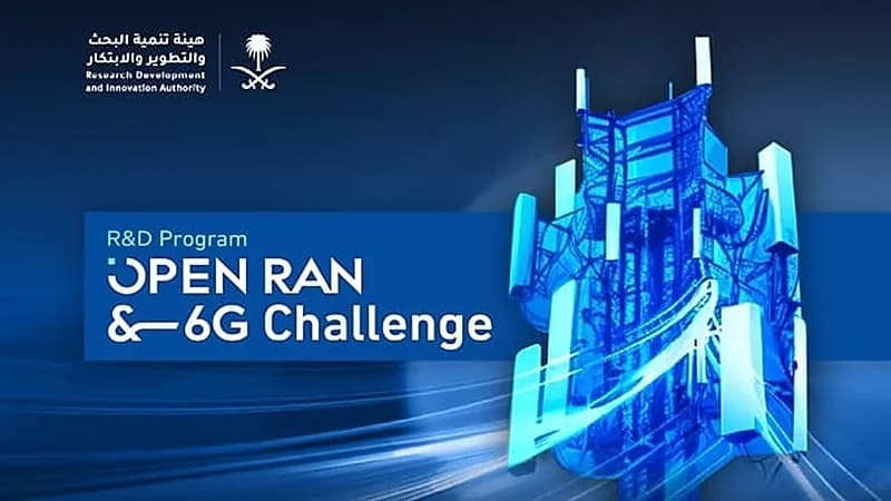 انطلاق تحدي شبكات الاتصال اللاسلكية المفتوحة يوليو المقبل