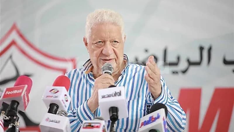 الزمالك يطالب بتحرك رسمي تجاه رئيسه السابق مرتضى منصور