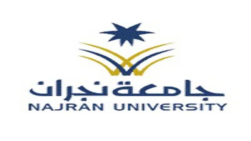توفر وظائف للجنسين بنظام التعاون في جامعة نجران
