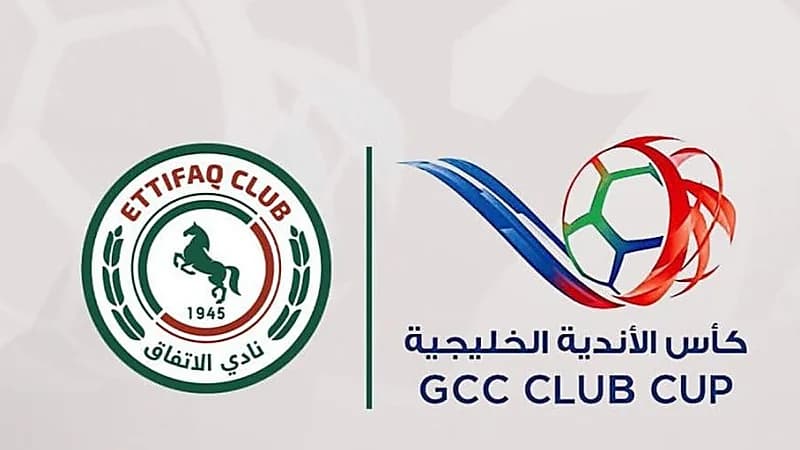 رسمياً قرعة بطولة دوري أبطال الخليج للأندية