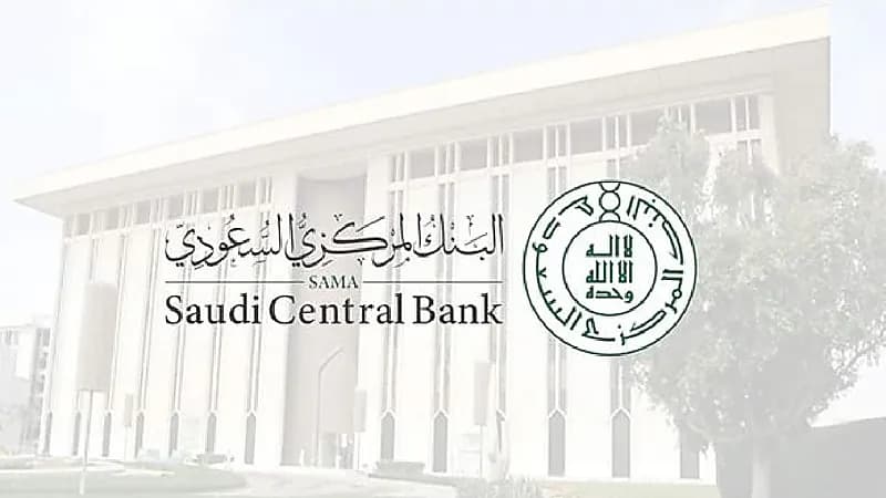 ساما يرخص لشركة تمارا لمزاولة نشاطي التمويل الاستهلاكي والدفع الآجل