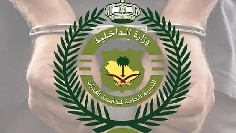 القبض على مقيمين لترويجهما الشبو في جدة