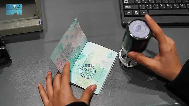 وزارة الداخلية تطلق ختمًا خاصًا بمؤتمر مبادرة القدرات البشرية