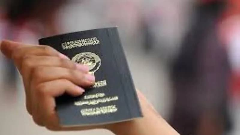 سحب الجنسية الكويتية من 15 شخصاً ومن اكتسبها بالتبعية