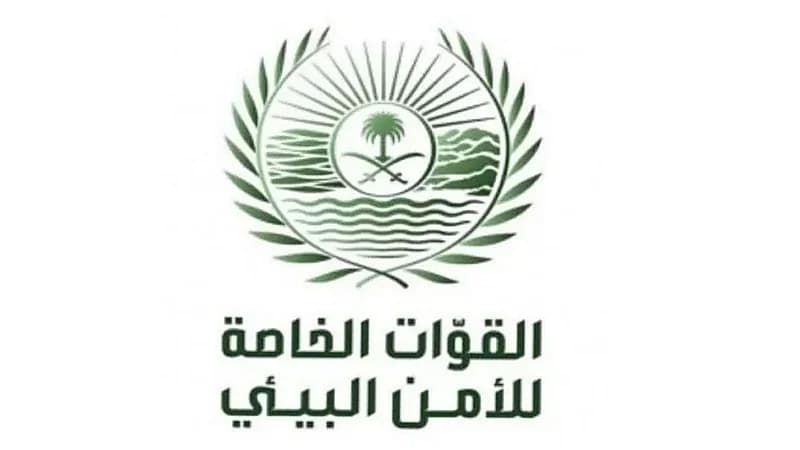 ضبط 13 مخالفاً لنظام البيئة في عدد من مناطق المملكة خلال أسبوع..فيديو