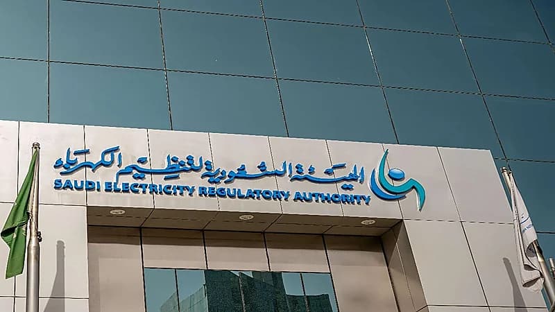 هيئة الكهرباء: إتاحة إصدار فواتير مستقلة للواحدت التي يصعب فصلها فنيا