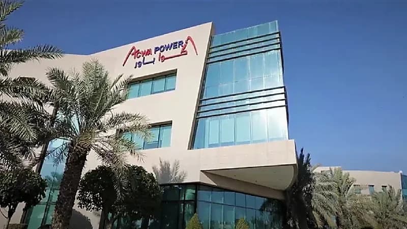 وظائف شاغرة في شركة أكوا باور