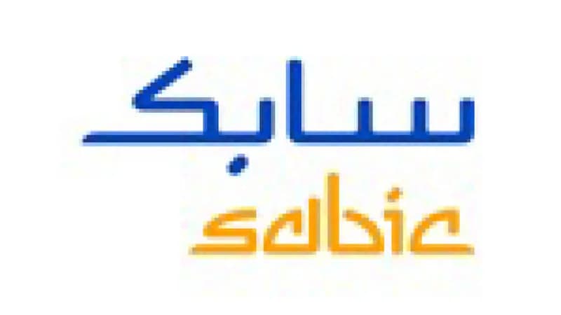 سابك تعلن عن وظيفة إدارية شاغرة