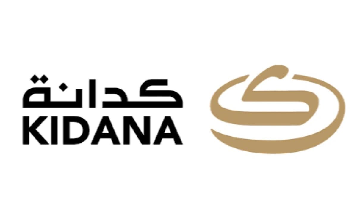 كدانة تطلق الدفعة الثانية من برنامج "نخبة مكة"