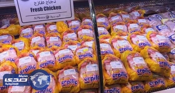 تركيا تكشف بالأرقام مساعدتها لقطر