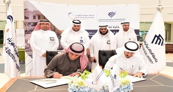 السعودية للكهرباء وجامعة الإمام عبد الرحمن بن فيصل يوقعان مذكرة تفاهم