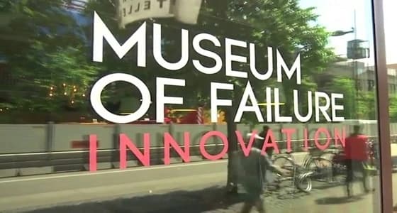 متحف " الفشل " لعرض المنتجات التي فقدت قيمتها