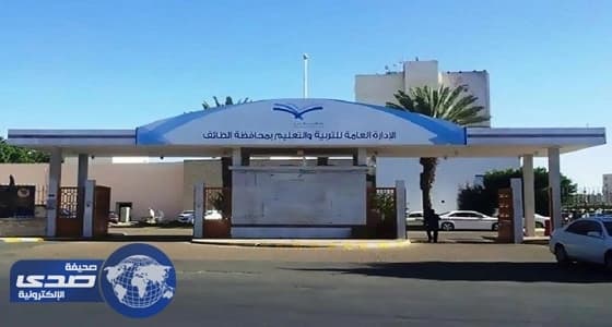 " التعليم " تنشر مسودة نظام الجامعات الجديد