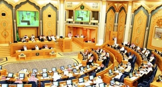 مطالب " الشورى " لإدخال منظومة الطاقة الذرية في المملكة