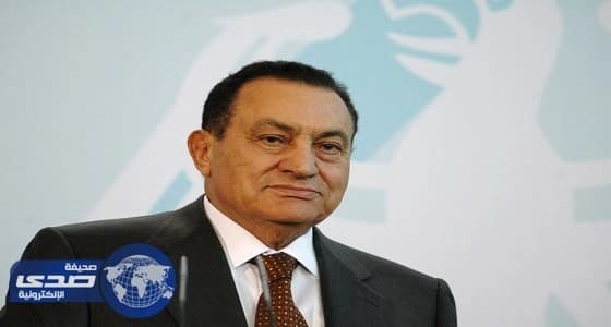 سويسرا تغلق ملف تجميد أموال رموز نظام الرئيس المصري الأسبق