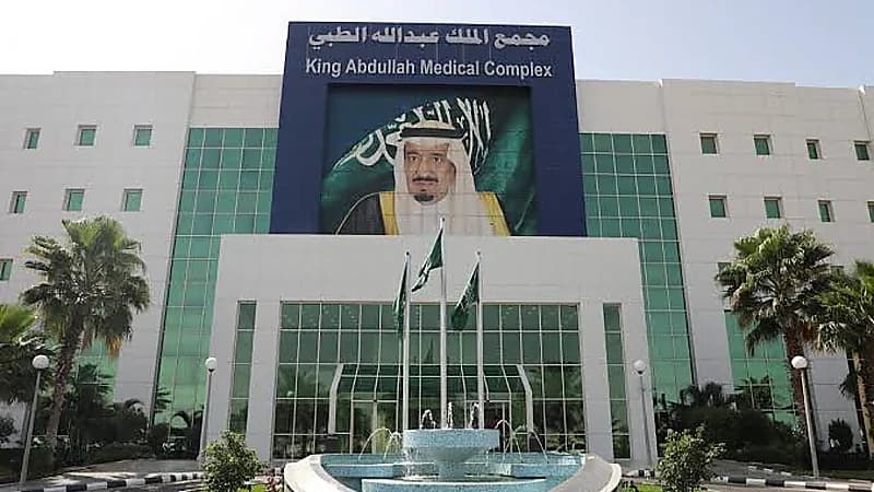 إنقاذ حياة حاج وحاجة من أزمة قلبية حادة قبل مغادرتهما المملكة