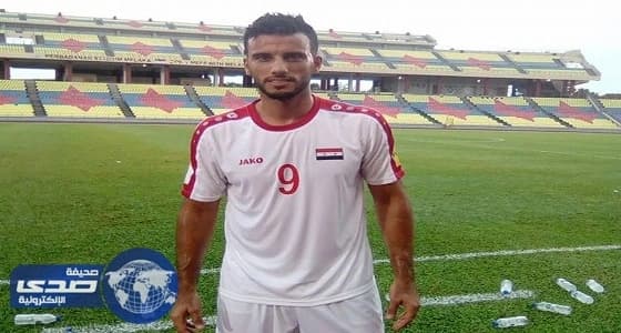 عمر السومة بعد ضياع حلم المونديال: شكرًا لكل من وقف معنا ودعمنا