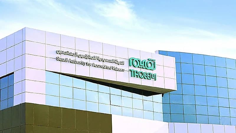 وظائف شاغرة بالهيئة السعودية للمقيمين المعتمدين بالرياض