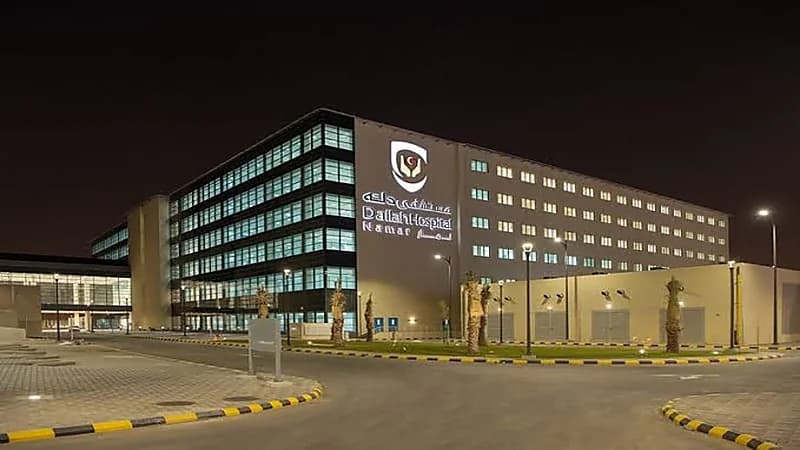 وظيفة شاغرة في مستشفى دلة