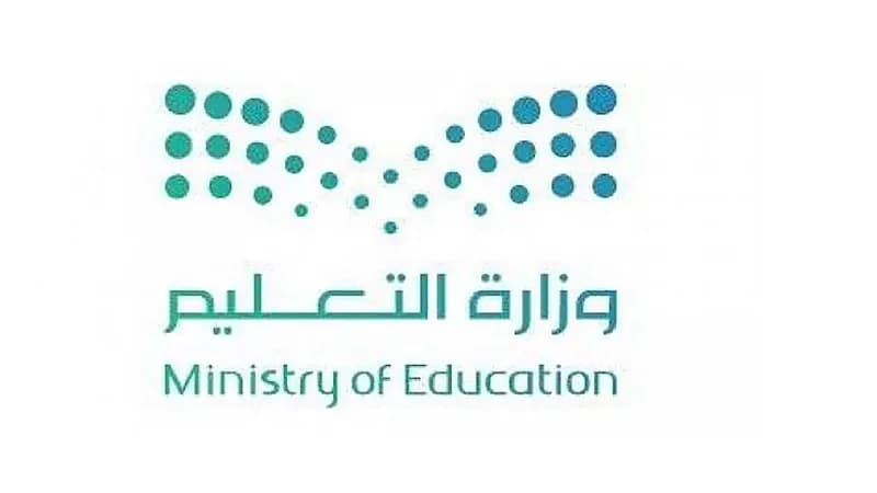 نقل شاغلي المستويات من الأول إلى السادس على رتبة معلم مساعد ومعلم ممارس