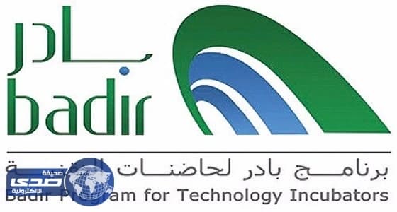 حاضنة الطائف تنظم محاضرة بعنوان " التفكير التصميمي وتوليد الأفكار "