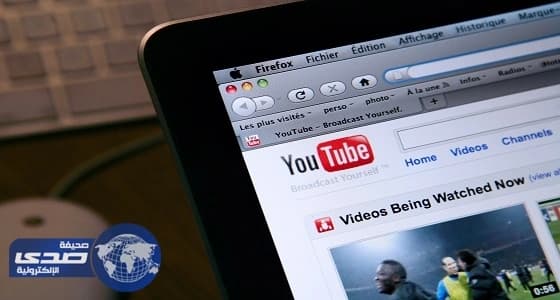 5 مواقع لتصفح " يوتيوب " بطريقة مبتكرة