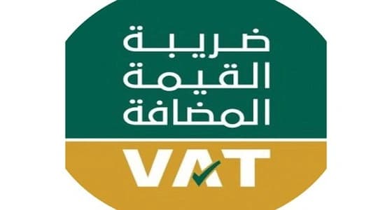 3 خطوات للتحقق من مدى جاهزية المنشأة لتطبيق القيمة المضافة