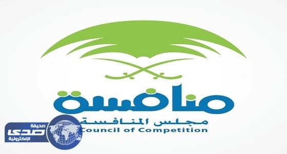 تغريم ومعاقبة شركة قاسم العيسائي للتحكم في أسعار بيع الأرز