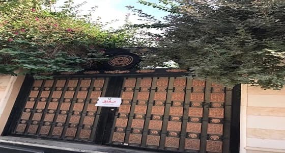 بلدية المعذر تغلق منزلا حول إلى مطعم وتؤكد المواطن والمقيم عين لها