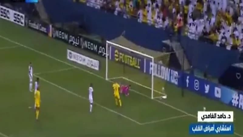 استشاري يكشف عن خطورة التوتر المفرط خلال مشاهدة لقاء الهلال والنصر "فيديو"