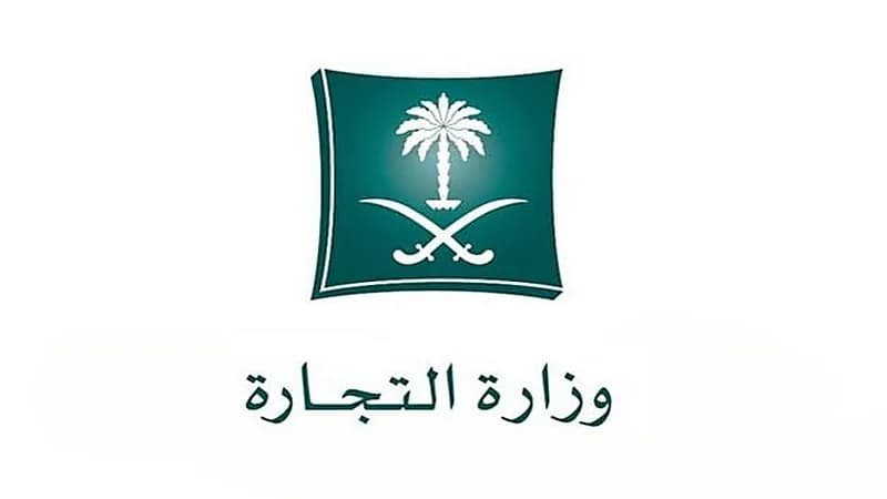 خطوات نقل ملكية السجل التجاري من شخص متوفى