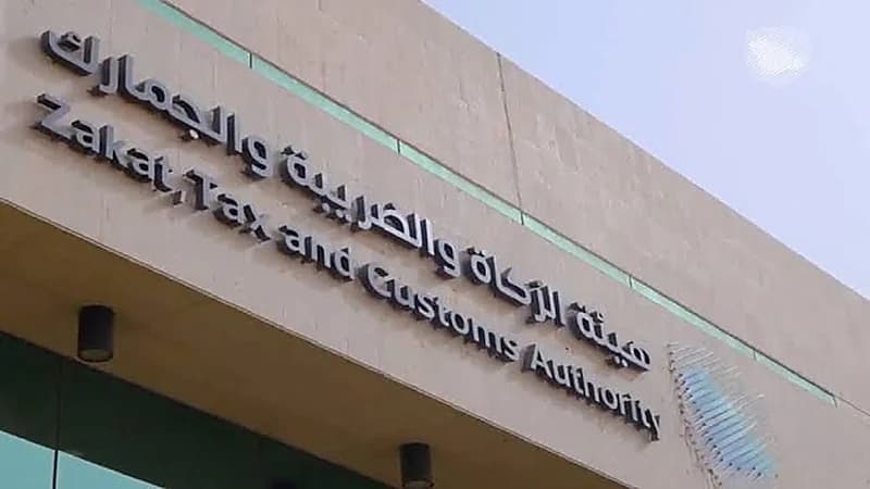 الزكاة تعتمد اشتراطات الإعفاء للأسواق الحرة في صالات القدوم بجميع المنافذ الجمركية