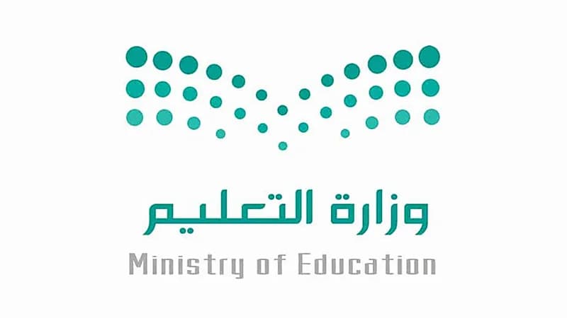 التعليم تعلن بدء التقديم على بكالوريوس الطب البشري في جامعة الخليج بالبحرين