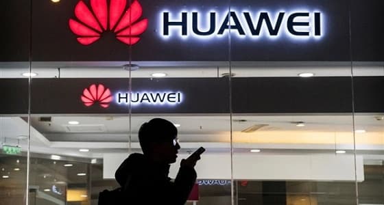 بعد مواجهة لحظة موت.. هواوي تتدفق بدماء جديدة خلال 3 سنوات